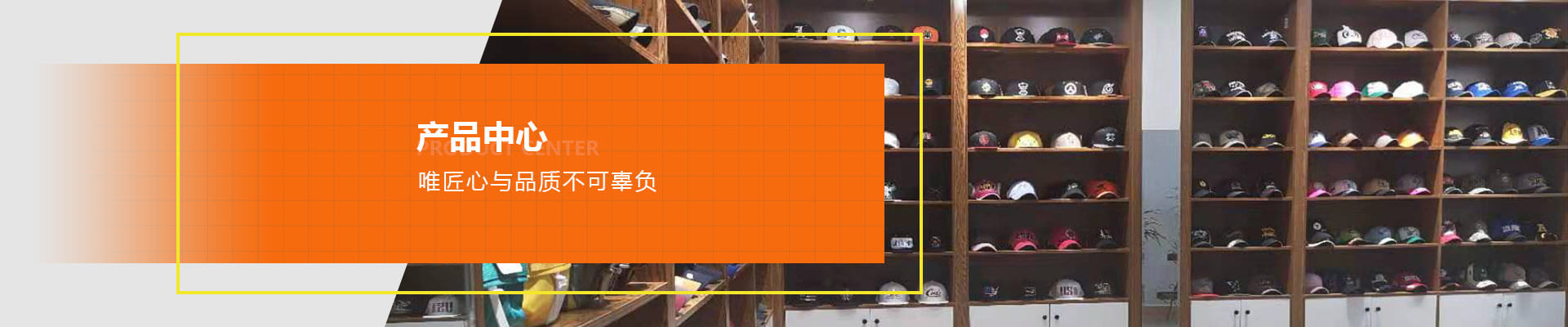 青島信德制帽有限公司