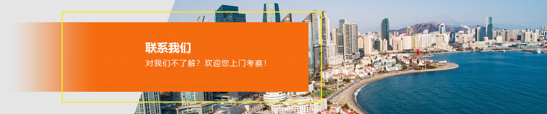 青島信德制帽有限公司